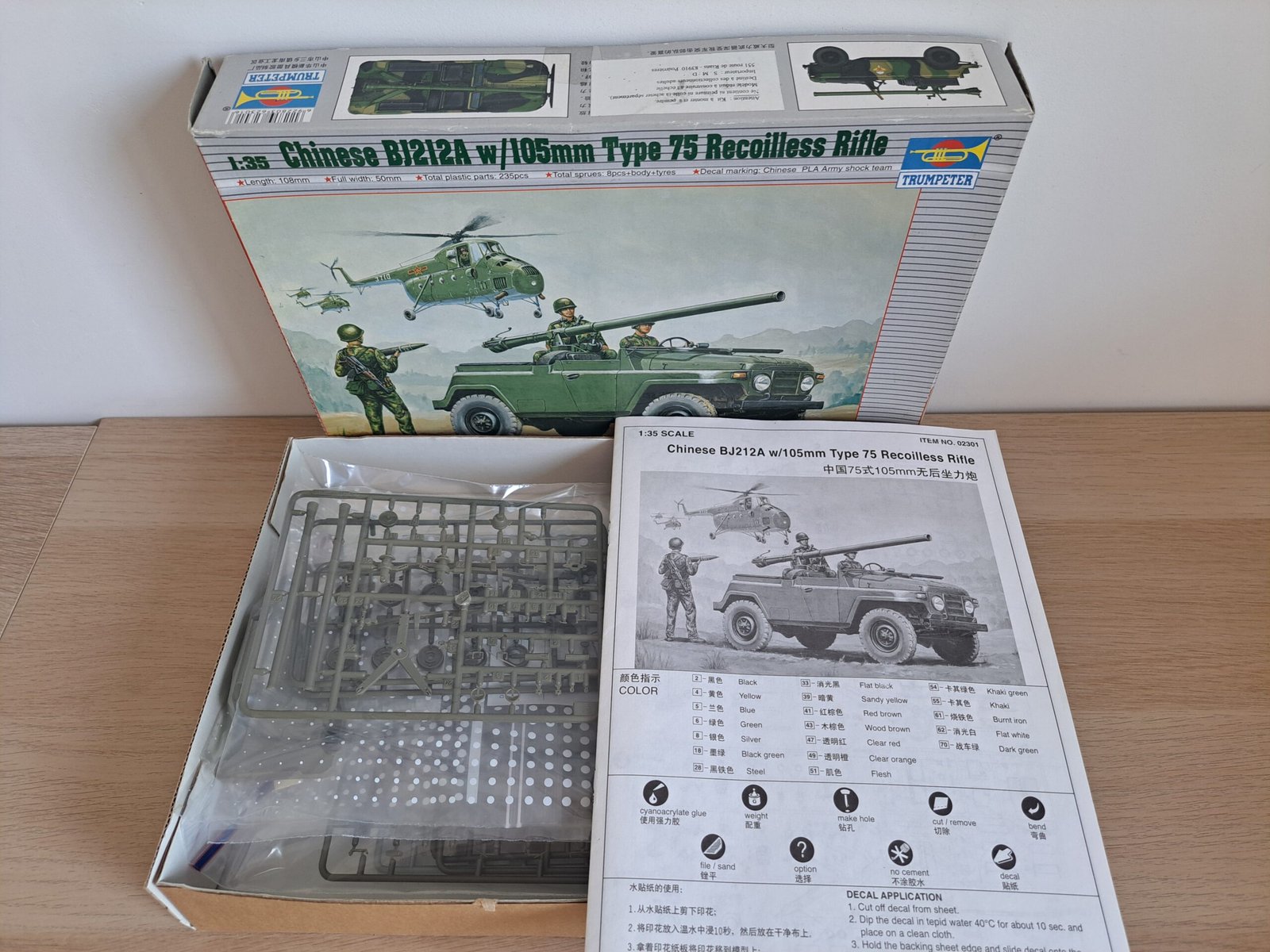 Trumpeter 02301 Chinese BJ212A 1/35 model kit
