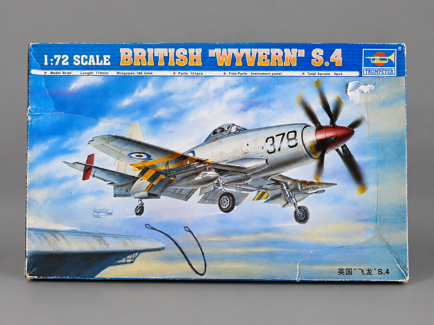 Trumpeter 01619 British Wyvern S.4 Model Kit