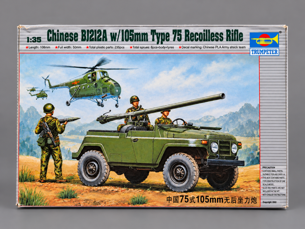 Trumpeter 02301 Chinese BJ212A 1/35 model kit